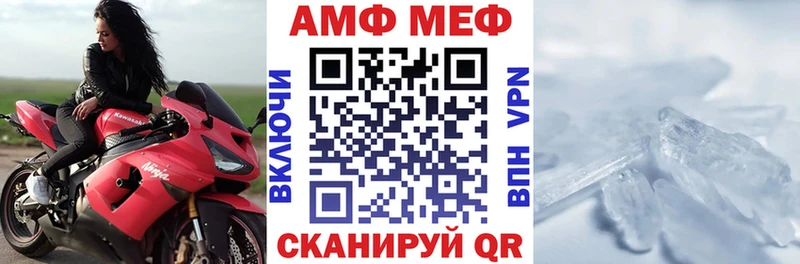 цена   Новоузенск  OMG ONION  АМФЕТАМИН 98% 