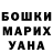 Кокаин FishScale Lyudmila Kondrashova