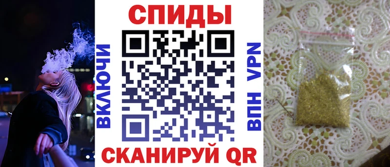 БУТИРАТ бутик  Новоузенск 