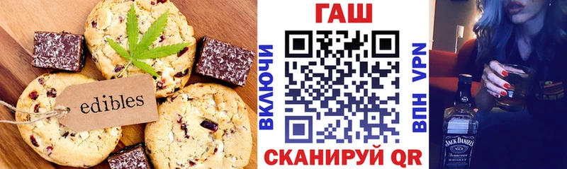 Печенье с ТГК конопля ссылка на мегу зеркало Новоузенск где найти наркотики