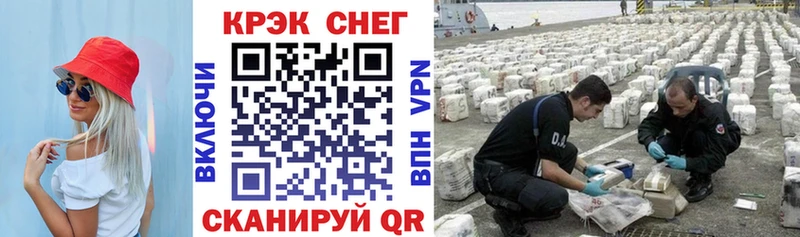 darknet состав  Новоузенск  COCAIN 99% 