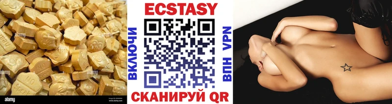 ЭКСТАЗИ ешки  Новоузенск 