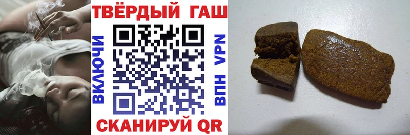 ГАШ VHQ Новоузенск