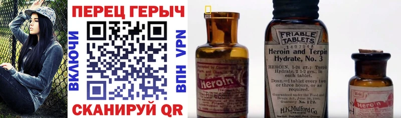 Героин афганец  Новоузенск 