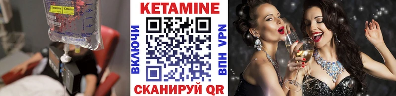 mega как войти  Новоузенск  КЕТАМИН VHQ 
