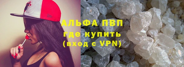 трава Медвежьегорск
