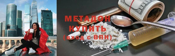 трава Медвежьегорск