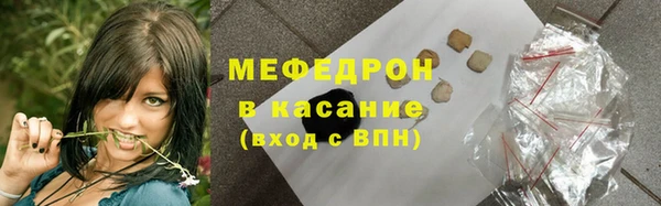 трава Медвежьегорск