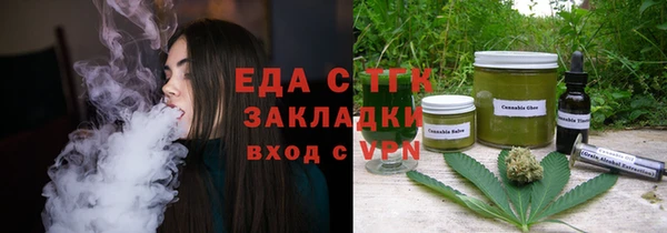 мет Мегион
