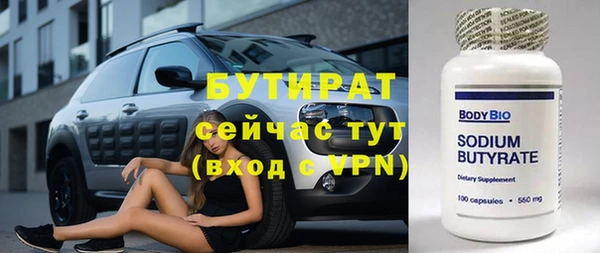 мефедрон мука Медногорск