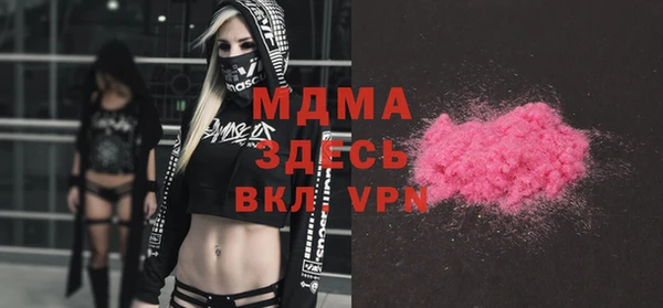 мефедрон мука Медногорск
