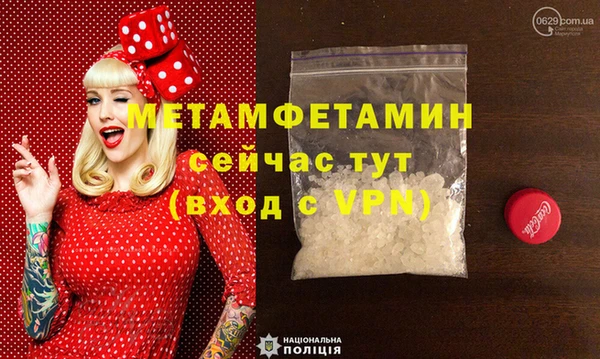 мет Мегион