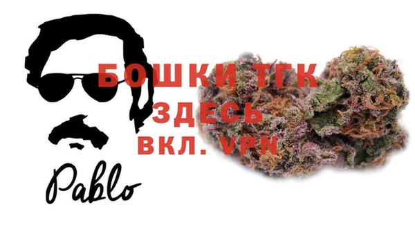 мефедрон мука Медногорск