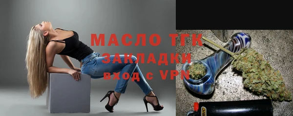 мефедрон мука Медногорск