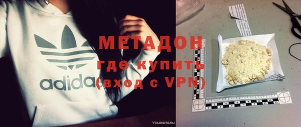 jwh Магас