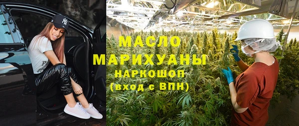 мет Мегион