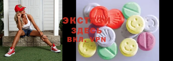 мефедрон мука Медногорск