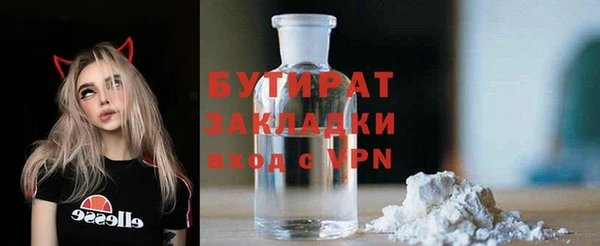 трава Медвежьегорск