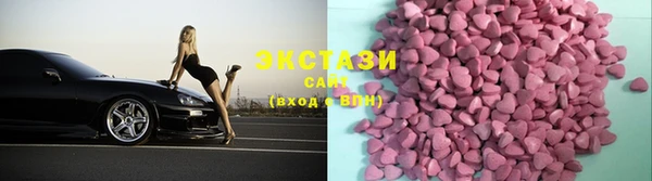 трава Медвежьегорск