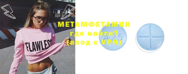 мет Мегион