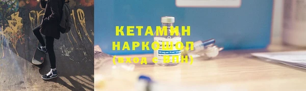 трава Медвежьегорск