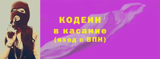 трава Медвежьегорск