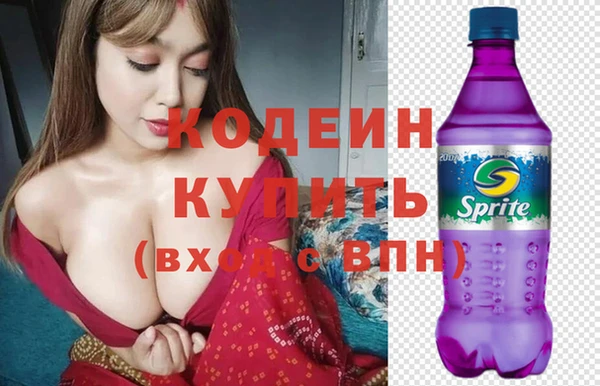мефедрон мука Медногорск