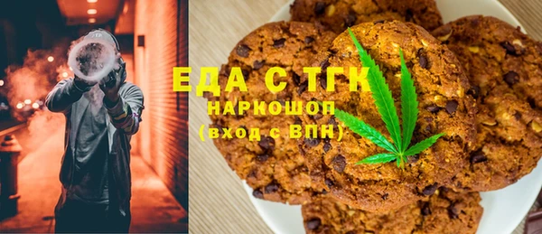 мет Мегион