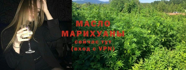 марки lsd Михайловка