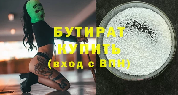 мефедрон мука Медногорск