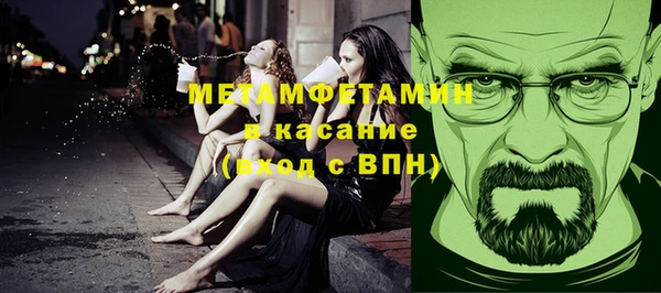 мефедрон мука Медногорск