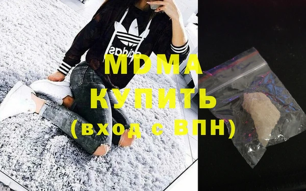 трава Медвежьегорск