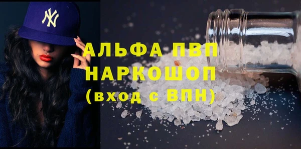 мефедрон мука Медногорск