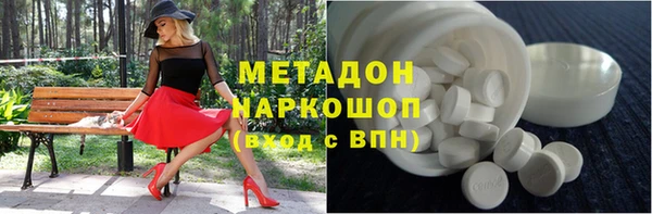 трава Медвежьегорск