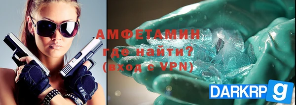 экстази Билибино