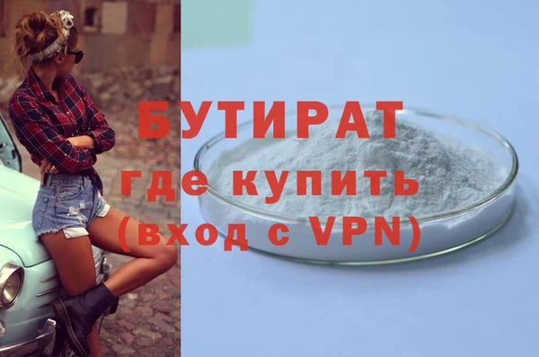 трава Медвежьегорск