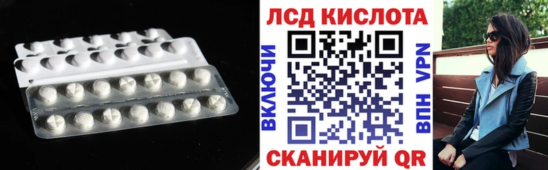 купить наркоту  Новоузенск  Лсд 25 экстази ecstasy 