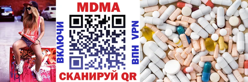MDMA crystal  Новоузенск 